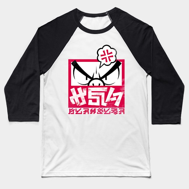 Fighting! Baseball T-Shirt by Bromojumbo